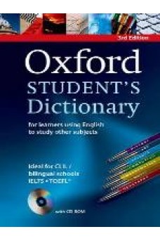 Oxford Student's Dictionary 3rd Edition with CD-ROM 